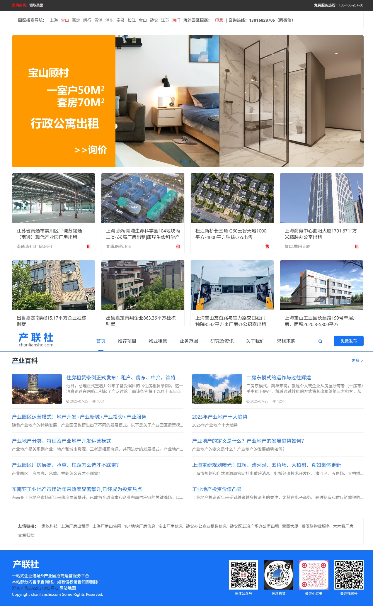 屏幕截图_26-7-2025_152831_www.chanlianshe.com.jpeg